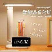 充电式台灯阅读大学生台风声控儿童学习护眼宿舍专用语音床头书桌