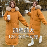 2023加肥加大码过膝长款羽绒服女冬季胖mm200斤韩版加厚外套