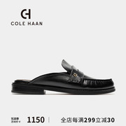 Cole Haan/歌涵 女鞋乐福鞋 秋季包头穆勒鞋单鞋凉鞋女W29230