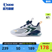 商场同款中国乔丹童鞋男童，运动鞋2023秋冬款大童跑步鞋儿童鞋子