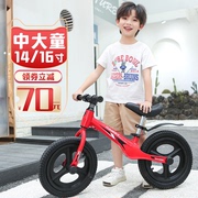 高档中大童14寸儿童平衡车以上3-6-12岁女男孩自行单车号(单车号)滑步车无