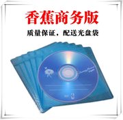香蕉A+级别DVD-R 10张 刻录光盘4.7G 16X/16速 空白光盘/刻录光碟