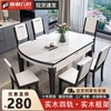实木岩板餐桌椅组合小户型，家用伸缩吃饭桌子轻奢折叠饭桌现代简约