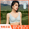 正品贵夫人无痕聚拢内衣女大胸显小收副乳大码文胸罩9289C杯薄款