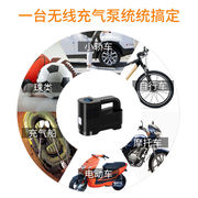 12v踏板摩托车打气泵，充气泵72v电动电瓶，车载直流便携式轮胎打气筒