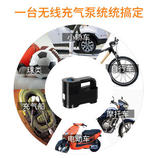 12v踏板摩托车打气泵，充气泵72v电动电瓶车载直流，便携式轮胎打气筒