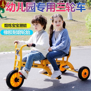 儿童三轮车幼儿园双人脚踏车小孩，幼教童车带，斗可带人户外玩具车