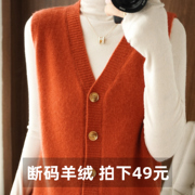 针织毛衣女士马甲秋冬开衫，外穿2024年宽松羊绒，背心外搭