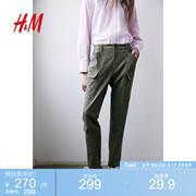 hm女装裤子2024春季简约休闲舒适微弹斜纹，修身工装裤1207080