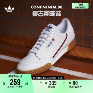 continental复古网球运动板鞋小白，鞋男女adidas阿迪达斯三叶草