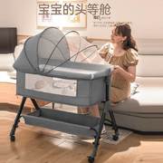 新疆可移动折叠婴儿床儿新生多功能bb床可携式摇篮床护理宝宝