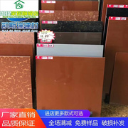 全红瓷砖80x800防滑地板砖客厅，0中国红红金点抛光砖大门红色壁砖