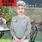 老年人夏装女奶奶t恤大码老人妈妈春夏季纱袖上衣老太太薄款衣服