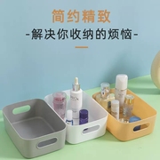 桌面杂物收纳盒塑料面膜，小篮子储物方形，整理筐浴室化妆品置物盒子