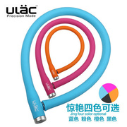 ULAC优力自行车锁山地车硅胶钢缆锁防盗锁链条锁防刮玻璃门锁装备