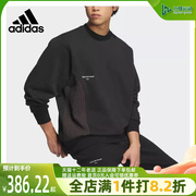 adidas阿迪达斯2023冬季男运动运动卫衣，套头衫ip4982