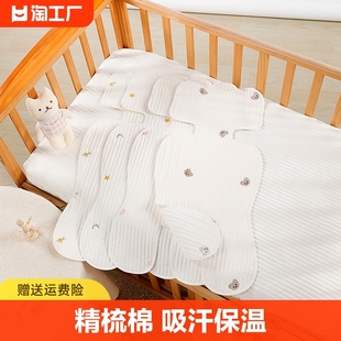 韩国婴儿车垫子四季通用宝宝推车坐垫遛娃神器，纯棉棉垫夏季固定