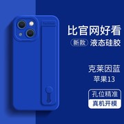 苹果13手机壳腕带草莓女孩iphone13硅胶保护套，全包十三ipone防摔5g情侣网红软支架平果创意外壳适用