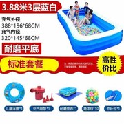 儿童游泳池超大型家庭充s气水池家用大人加厚婴儿小孩宝宝洗澡桶