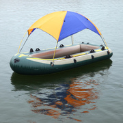 橡皮艇 充气船遮阳棚 钓鱼帐篷 遮阴 防晒挡雨