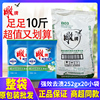 雕牌超效加酶洗衣粉252g小包装20小袋装去渍去污10斤家庭装整箱批