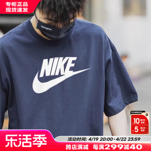 Nike耐克短袖男款2024运动半袖体恤蓝色透气宽松休闲T恤