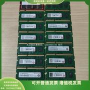 创见1g内存条DDR31066SO笔记本工控机内存询价