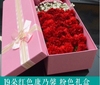 广州天河珠江新城石牌百脑汇天河，公园上社鲜花店蛋糕店配送玫瑰