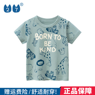 27kids品牌纯棉童装2023夏季韩儿童短袖T恤男童宝宝上衣卡通动物