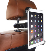 ipad车载支架平板电脑后排后座汽车头枕通适用mini苹果11寸夹air