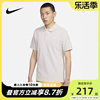 nike耐克短袖男装2024春季翻领，休闲polo衫运动t恤cj4457-072