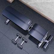 高档创思维健身椅仰卧起坐腹肌板多功能哑铃凳可折叠卧推凳健身器