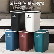方形垃圾桶家用卫生间垃圾篓办公室废纸篓厨房加厚大号垃圾桶定制