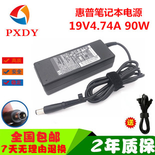 惠普康cq35cq45cq60cq43cq40笔记本，充电器19v4.74a电源适配器