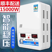 稳压器V全自动家用W大功率低压空调调压器kw壁挂W