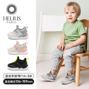 赫利俄斯童鞋宝宝学步鞋夏季机能鞋男女婴儿2岁软底防滑薄款透气