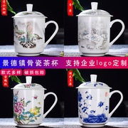 .景德镇陶瓷茶杯带盖大容量水杯家用骨瓷办公杯会议室杯子定制