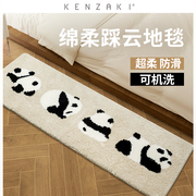 可机洗卧室床前床边毯大熊猫企鹅客厅沙发房间榻榻米防滑儿童地毯