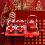 改口敬茶杯结婚茶具套装，家用四个喜碗敬茶碗敬茶壶，送新人新婚礼物