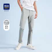 HLA/海澜之家微弹休闲裤春夏季商务通勤纯色修身直筒有型裤子男士