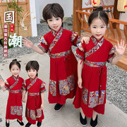 儿童古装汉服圆领长衫男女中国风红色黑色大袖国学服演出服古风潮