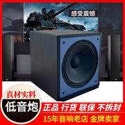 Mowei G120有源低音炮家庭影院音箱发烧HIFI音响重低音大功率无源