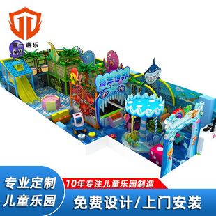 室内儿童乐园大小型组合玩具，球池滑梯游乐设备亲子餐厅游戏气堡
