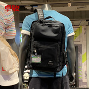 耐克nikemaxair气垫，学生书包运动旅行电脑，双肩背包男ck2668-010