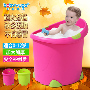 宝贝时代浴桶儿童洗澡桶婴儿浴盆泡澡桶加厚浴缸坐立式小孩沐浴桶
