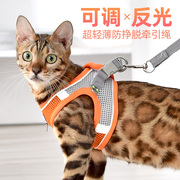 猫咪牵引绳防挣脱背心式可调节网红遛猫链子，幼猫小猫咪外出胸背带