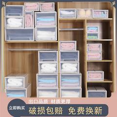韩版桌面抽屉式收纳盒衣服整理箱透明塑料有盖衣柜内衣分层架储物