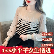 春装小个子XXXS搭配155cm女装条纹立体花朵圆领针织衫纱袖女