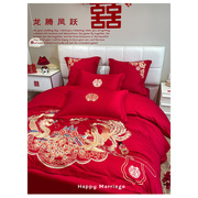 婚庆大红色刺绣四件套结婚房床上用品套件喜婚被龙凤床单被套中式