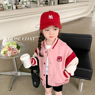草莓熊女童(熊女童)棒球，服外套春秋款，2024洋气时髦女宝宝卫衣儿童春装